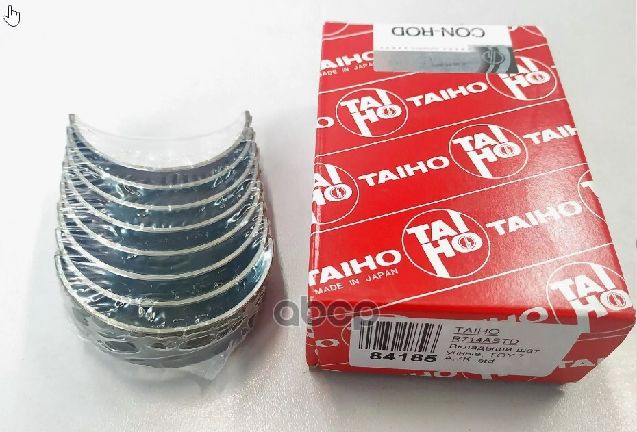 Вкладыши шатунные к-т STD TOYOTA CARINA/CALDINA/LITE/TOWN ACE 7A-FE/7K-E TAIHO арт. R714A STD