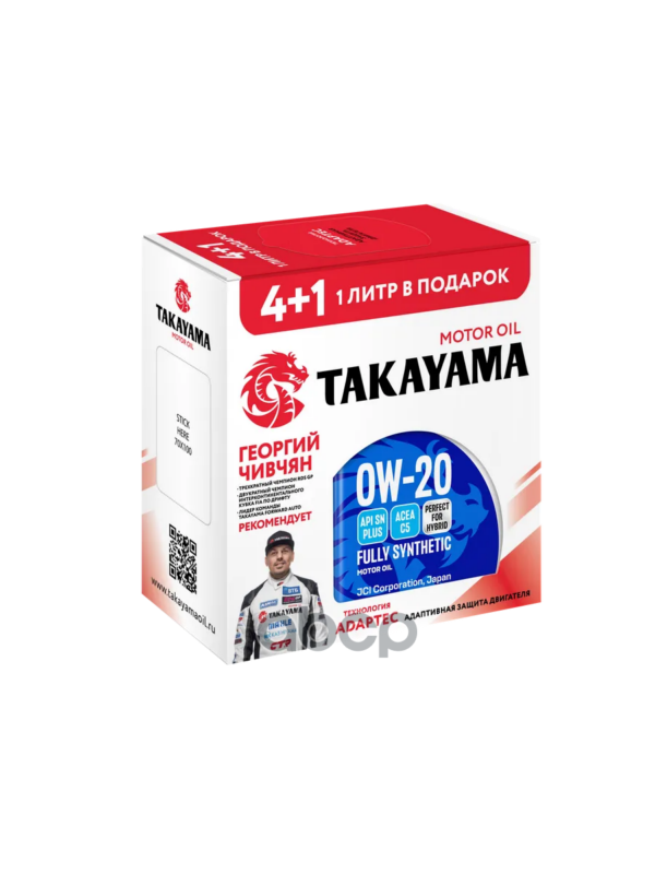 TAKAYAMA Масло моторное синтетическое PAOtec 0W20 SN+, C5 4+1л