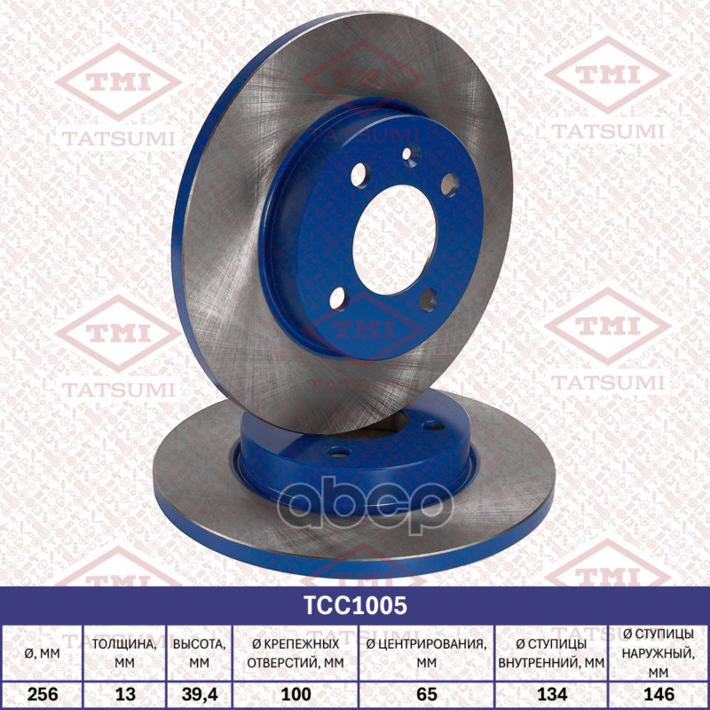 Диск тормозной передний VW Caddy/Golf/Passat/Vento 88-> TATSUMI TCC1005 TATSUMI арт. TCC1005