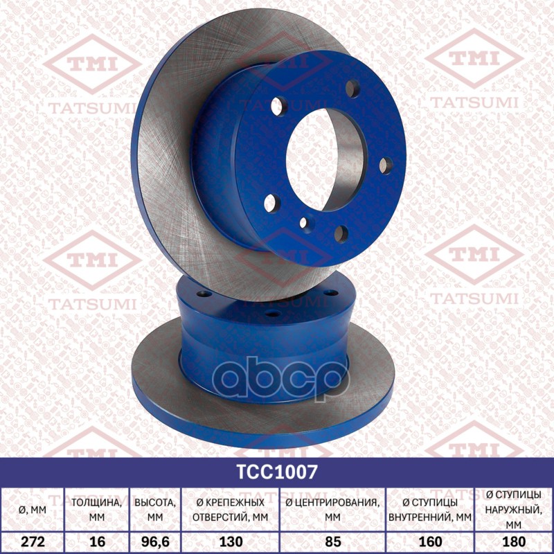 Диск тормозной задний TATSUMI арт. TCC1007