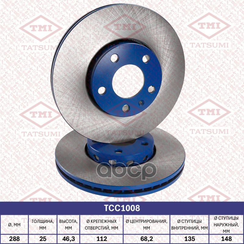 Диск тормозной передний вентилируемый AUDI 100/A4/A6 90- TCC1008 TATSUMI арт. TCC1008