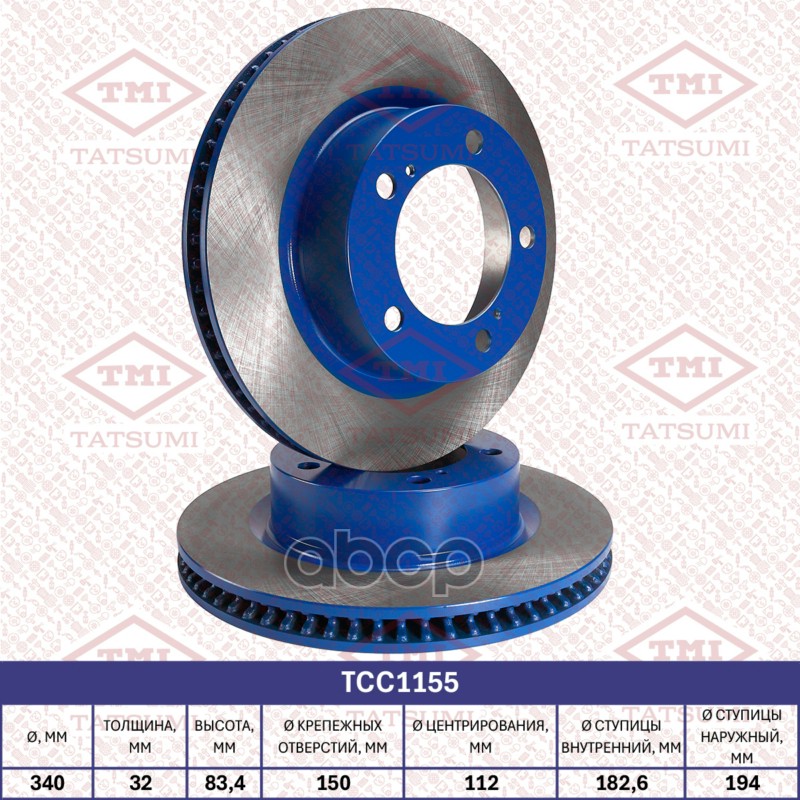 Диск тормозной передний вентилируемый TOYOTA Land Cruiser 07-LEXUS LX 07- TCC1155 TATSUMI арт. TCC1155