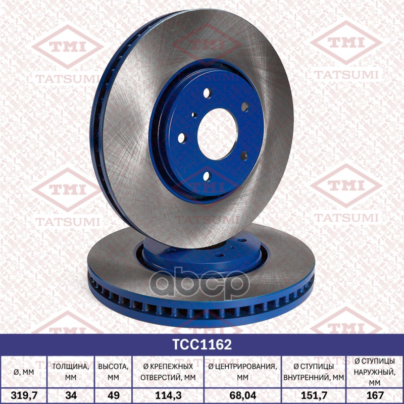 Диск тормозной передний вентилируемый TATSUMI арт. TCC1162