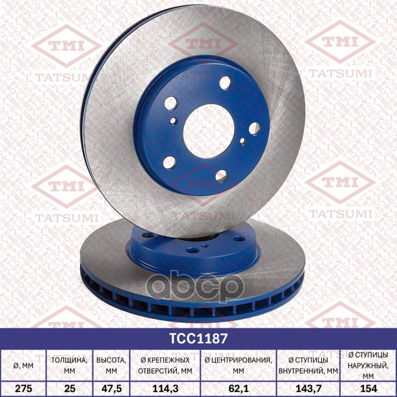 Диск тормозной передний вентилируемый TATSUMI арт. TCC1187