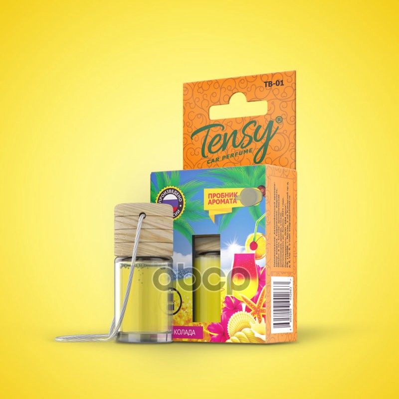 Ароматизатор Воздуха Подвесной Бочонокtensy Xs Пина Колада Tensy Tb01 TENSY арт. TB01