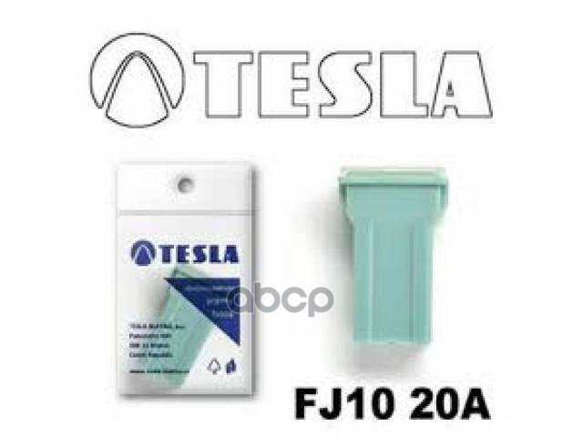 Предохранитель TESLA FJ10 20A TESLA арт. FJ10 20A