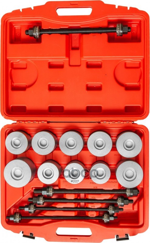 Набор Съемников Сайлентблоков 44-90 Мм, 27 Предметов THORVIK арт. APPS27