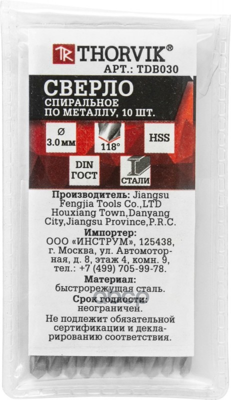 Сверло Спиральное По Металлу Hss, D3.0 Мм Thorvik Tdb030 THORVIK арт. TDB030