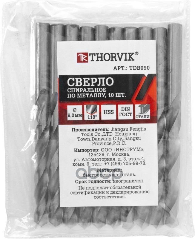 Сверло Спиральное По Металлу Hss, D9.0 Мм THORVIK арт. TDB090