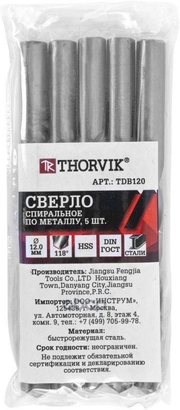 Сверло Спиральное По Металлу Hss, D12.0 Мм THORVIK арт. TDB120
