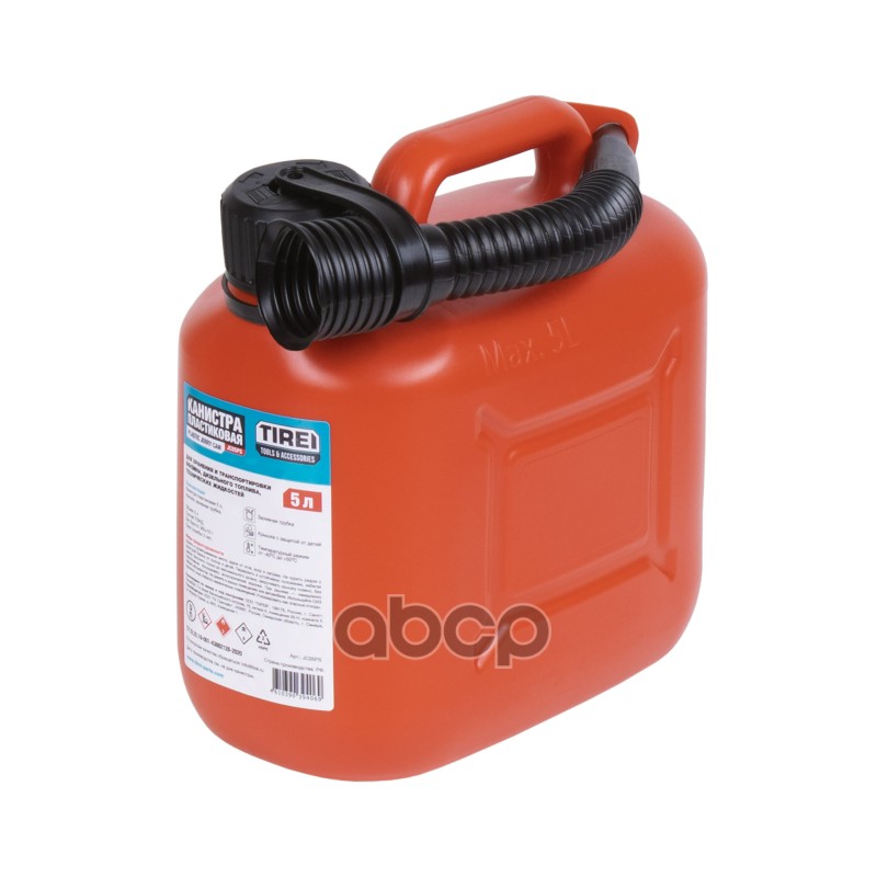 Канистра пластиковая для ГСМ TIREI  5 л с защитной крышкой от детей TIREI арт. jc05ps