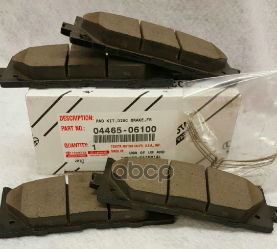 Тормозные Колодки TOYOTA арт. 0446506100