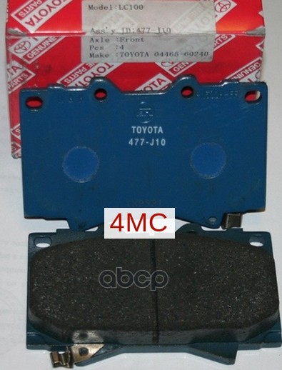 Колодка TOYOTA арт. 0446560240