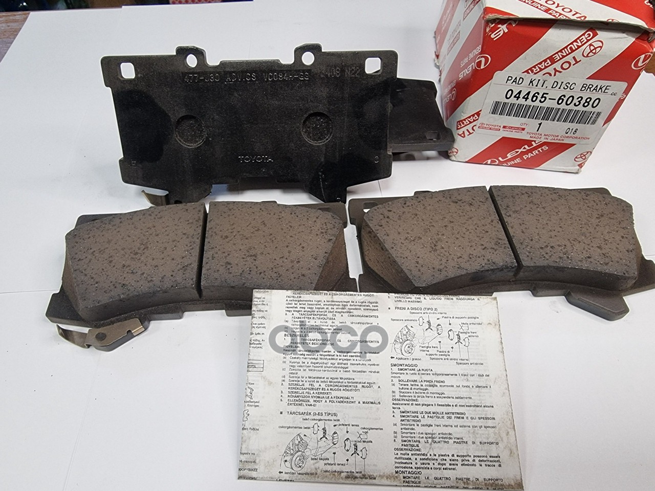 Колодки тормозные TOYOTA 04465-60380 TOYOTA арт. 04465-60380