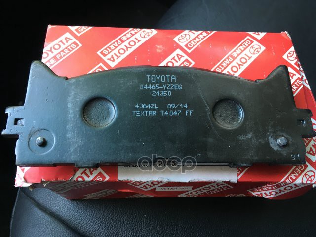 Колодки тормозные дисковые передние TOYOTA арт. 04465YZZEG