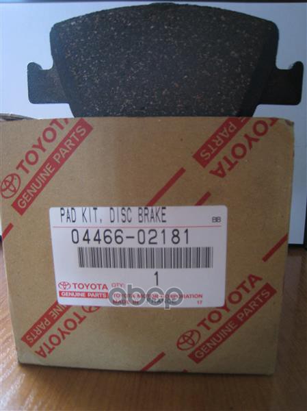 Колодки Тормозные Дисковые Toyota Auris (E15) 2006-2012 Toyota Corolla E18 2013> TOYOTA арт. 0446602181