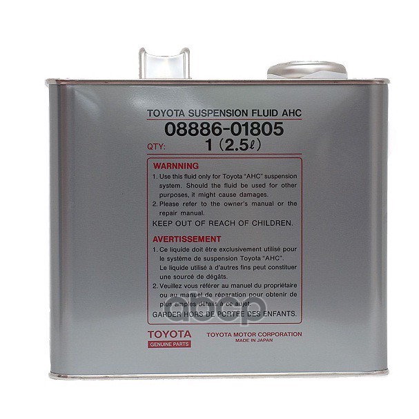 Жидкость гидравлическая синтетическая TOYOTA SUSPENTION FLUID AHC 2,5л 08886-01805 TOYOTA арт. 08886-01805