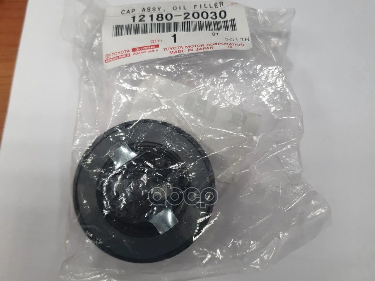 Крышка маслозаливной горловины 12180-20030 TOYOTA арт. 12180-20030