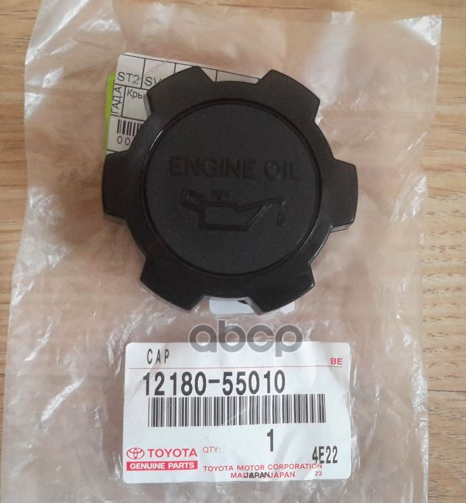Крышка маслозаливной горловины TOYOTA MANY TOYOTA арт. 12180-55010