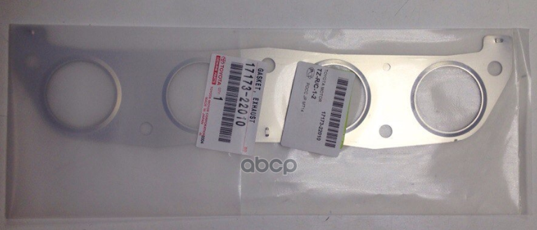 Прокладка коллектора выпускного TOYOTA арт. 1717322010