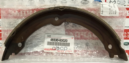 Колодка стояночного тормоза TOYOTA 46530-60020 (1 шт.) TOYOTA арт. 46530-60020