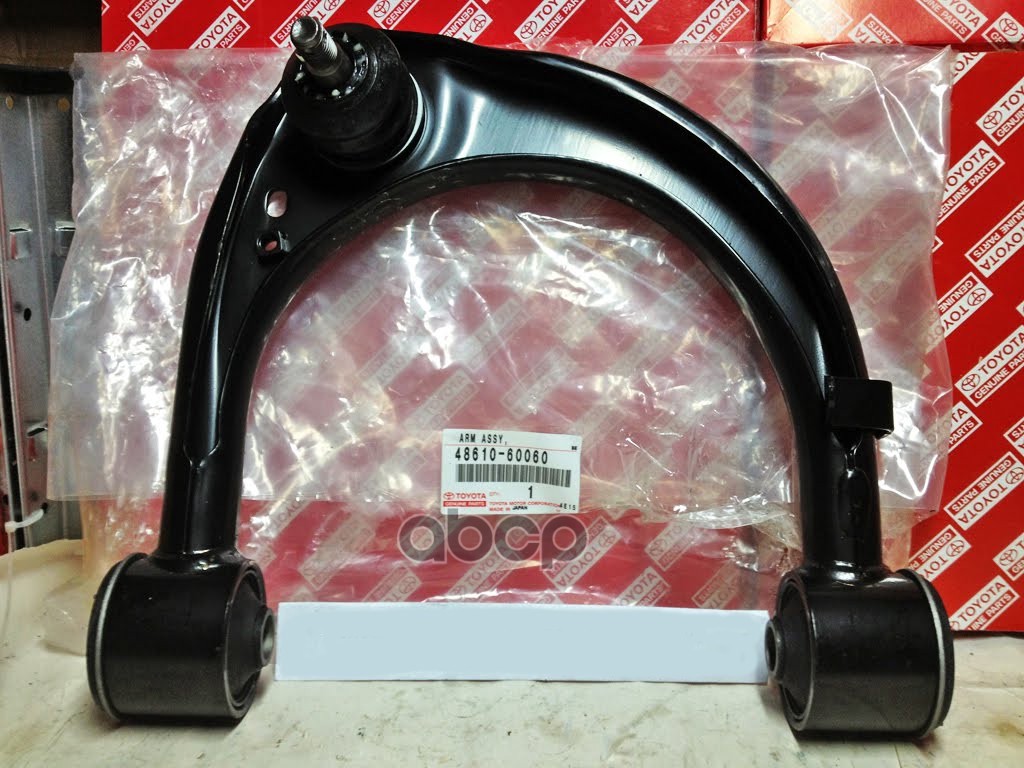 Рычаг верхний RH TOYOTA LAND CRUISER 200 07- TOYOTA арт. 48610-60060