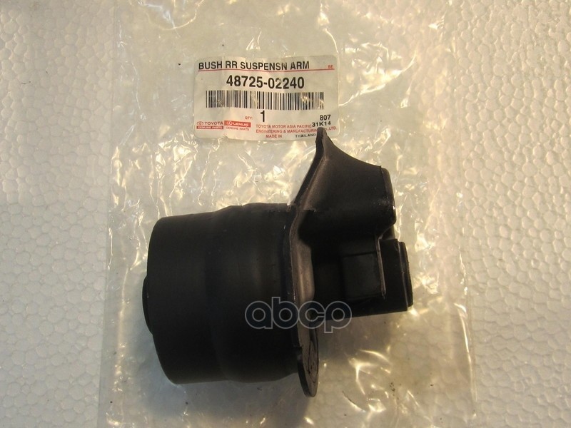 Сайлентблок рычага 48725-02240 TOYOTA арт. 48725-02240