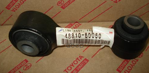 Стойка стабилизатора 48810-60060 TOYOTA арт. 48810-60060
