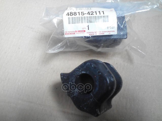 Втулка стабилизатора переднего левая TOYOTA арт. 4881542111