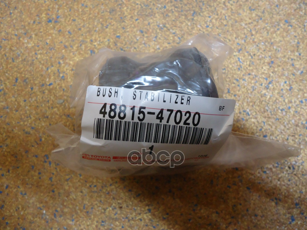 ВТУЛКА СТАБИЛИЗАТОРА ПЕРЕДНЕГО ЛЕВАЯ 48815-47020 TOYOTA арт. 48815-47020