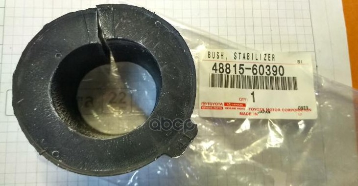 Втулка стабилизатора переднего TOYOTA арт. 4881560360