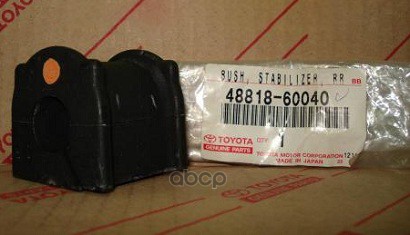 Втулка стабилизатора 48818-60040 TOYOTA арт. 48818-60040