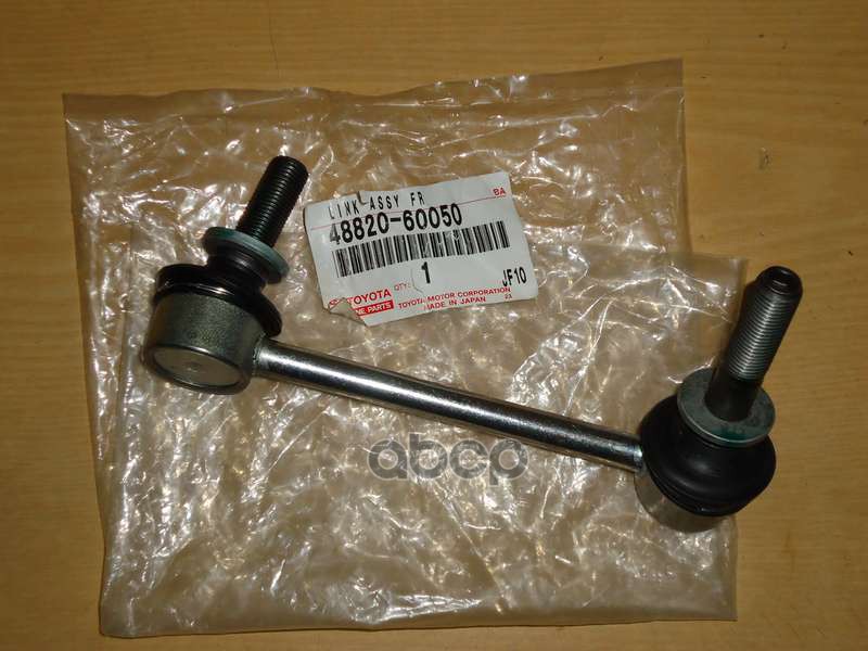 ТЯГА СТАБИЛИЗАТОРА/ LINK ASSY, FR 48820-60050 TOYOTA арт. 48820-60050