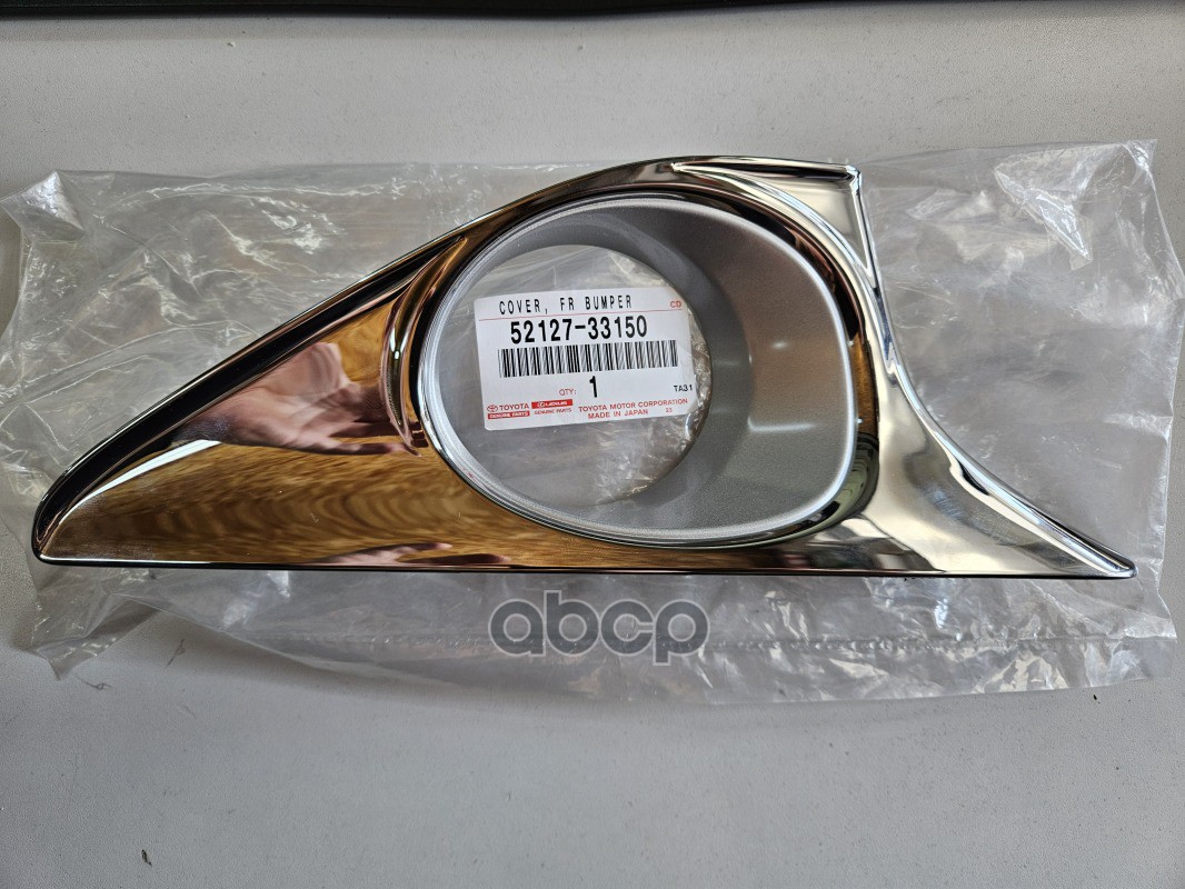 ОКАНТОВКА ПТФ ПРАВАЯ 52127-33150 TOYOTA арт. 52127-33150
