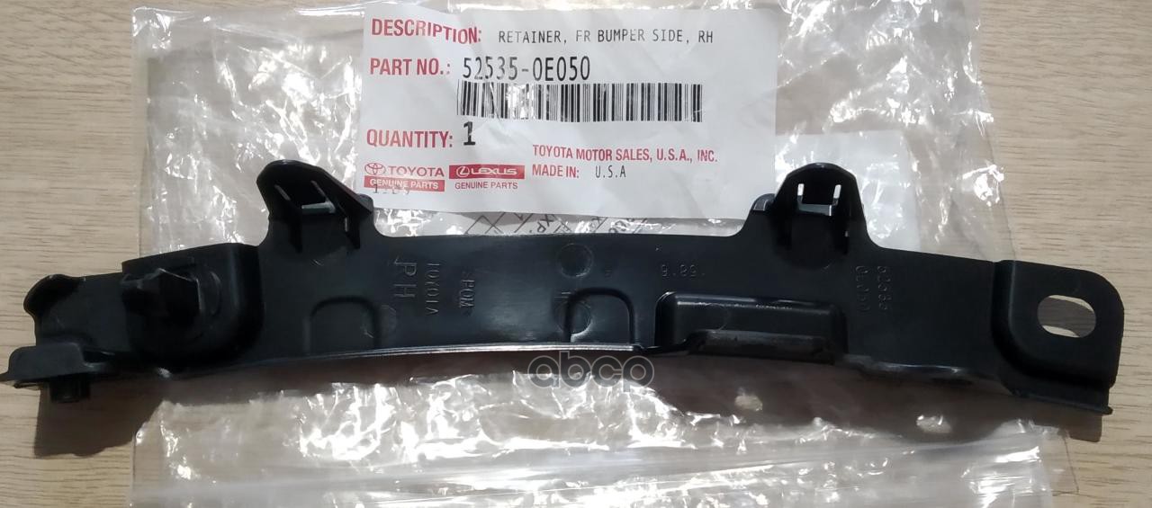 Крепление  52535-0E050 TOYOTA арт. 52535-0E050
