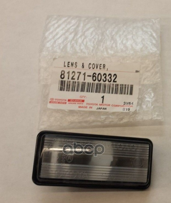 Фонарь подсветки номерного знака TOYOTA арт. 8127160332