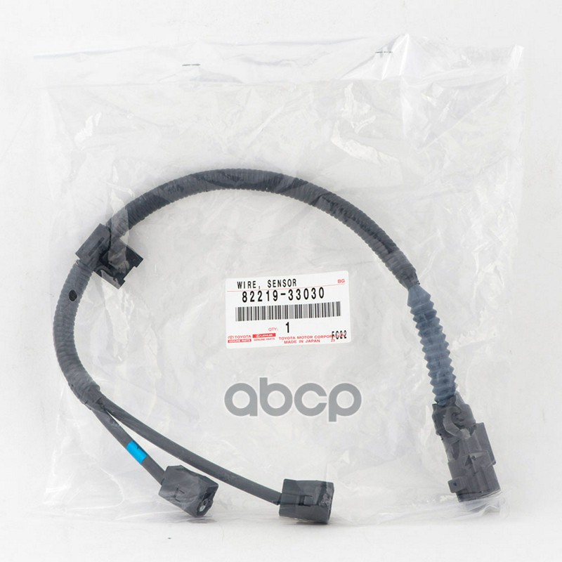 ПРОВОДА ЭЛЕКТРИЧЕСКИЕ 82219-33030 TOYOTA арт. 82219-33030