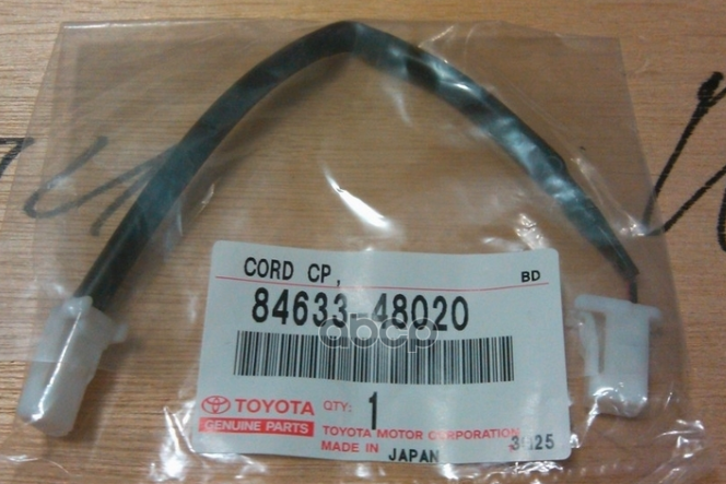 Провод выключателя TOYOTA арт. 84633-48020