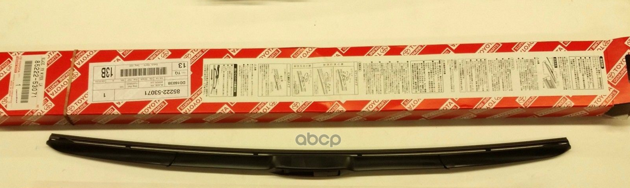 Щетка стеклоочистителя гибридная 550мм TOYOTA арт. 8522253071