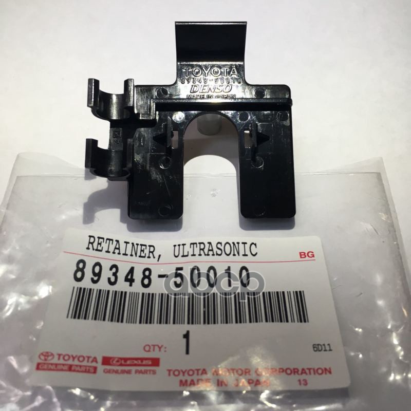 Кронштейн Парктроника TOYOTA арт. 8934850010