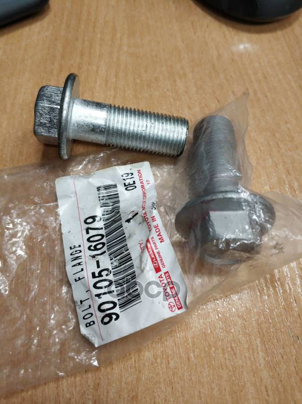 Болт Коленвала 2C/2Ct/2Cte/3Ce/3Cte Toyota 99- (M16,L55) TOYOTA арт. 90105-16079