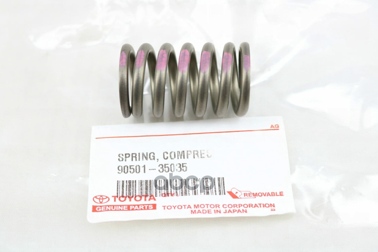 Пружина выхлопной системы TOYOTA TOYOTA арт. 90501-35035