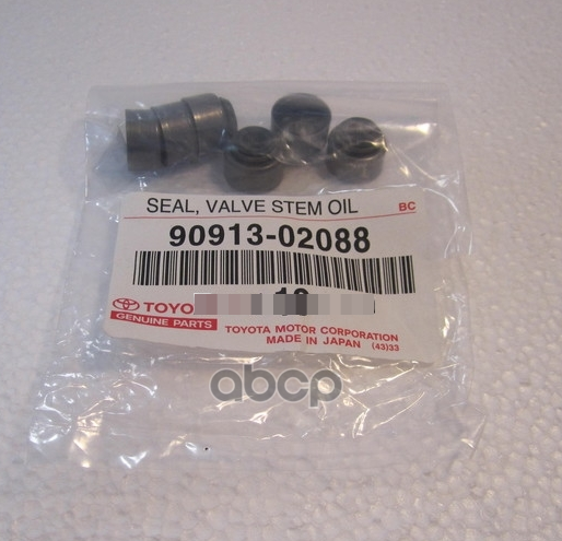 Колпачок маслосъемный выпускной TOYOTA арт. 9091302088