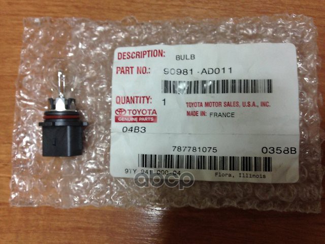 ЛАМПА PSX26W 12V 26W 90981-AD011 TOYOTA арт. 90981-AD011