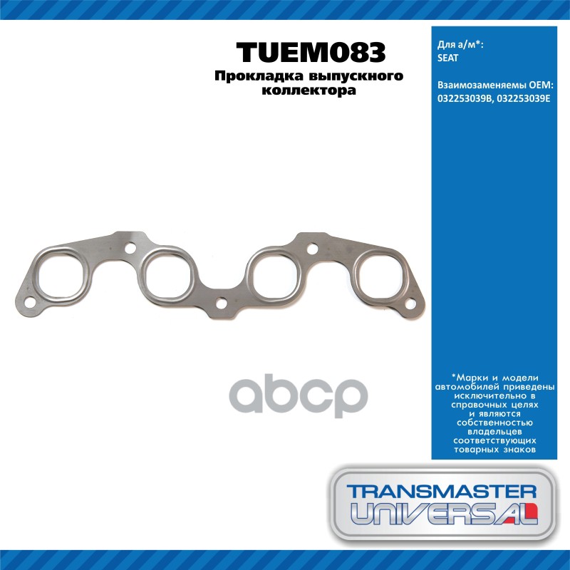 Прокладка Выпускного Коллектора Seat TRANSMASTER UNIVERSAL арт. TUEM083