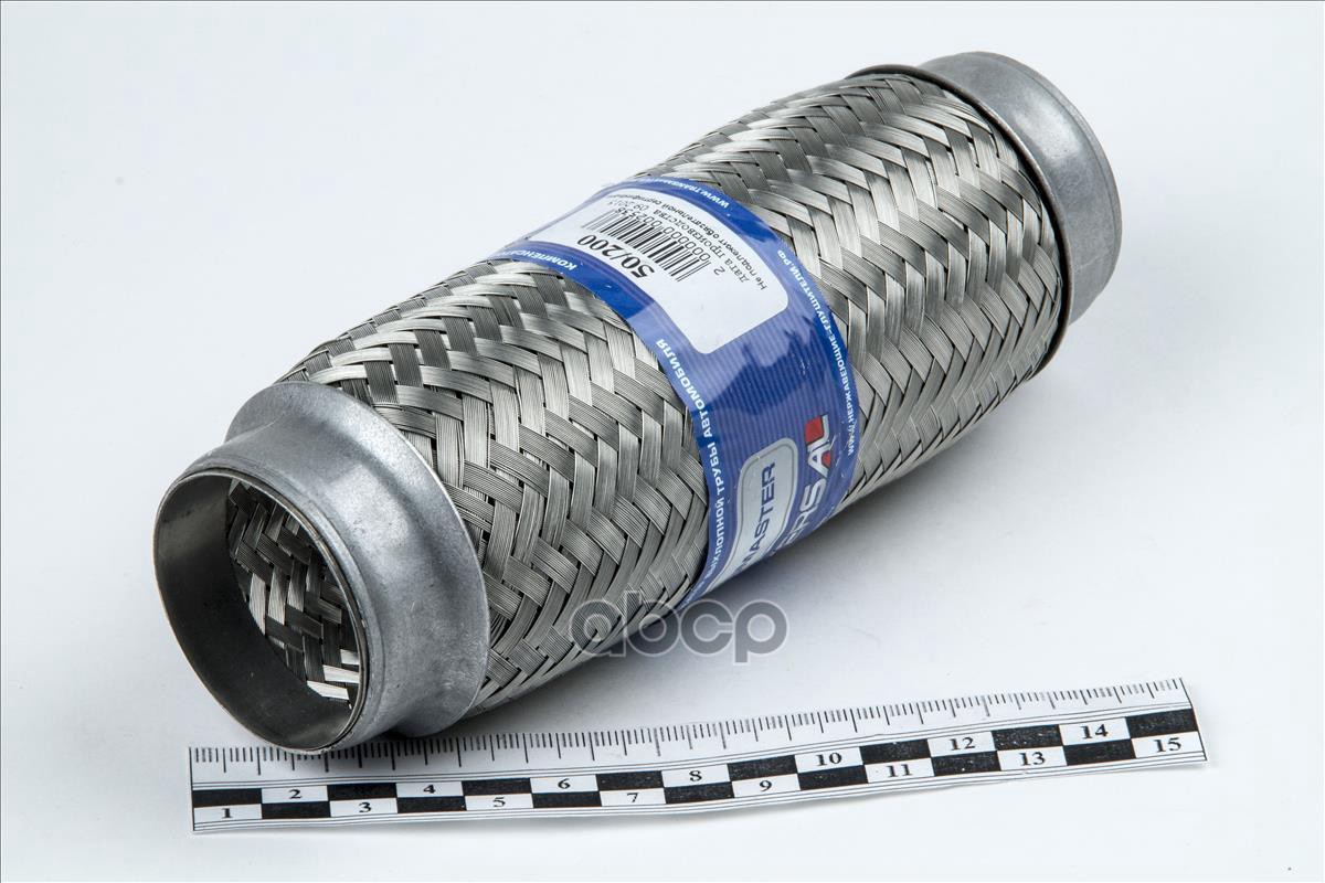 EDEX Компенсатор выхлопной трубы автомобиля 50-200 TRANSMASTER арт. 50-200