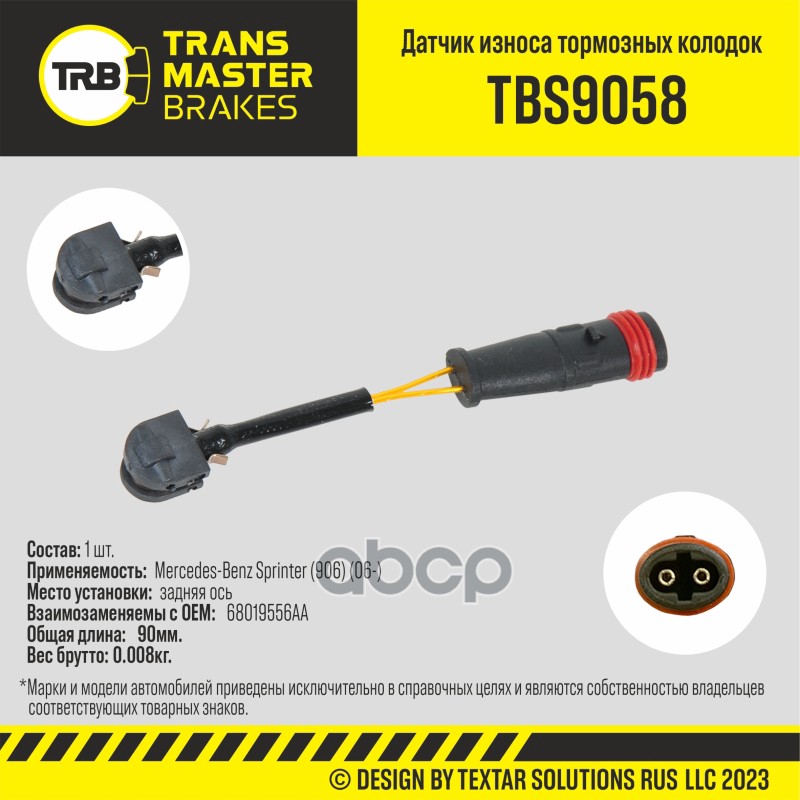 Датчик Износа Тормозных Колодок | Зад | TRANSMASTER арт. TBS9058