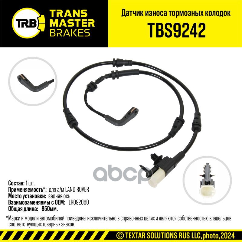 Transmaster  Датчик износа тормозных колодок (LR092060) TRANSMASTER арт. tbs9242