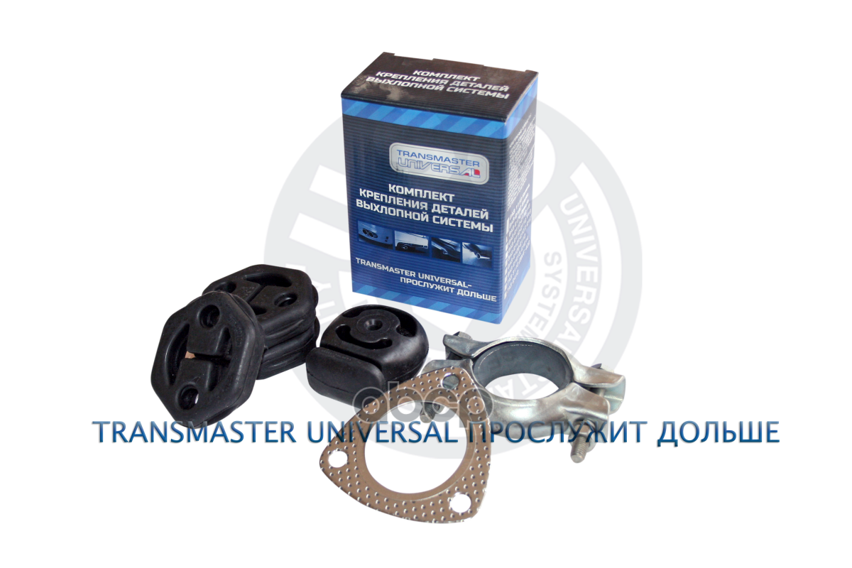 Набор крепления глушителя ВАЗ 2172/ TRANSMASTER арт. tr12.30.070k