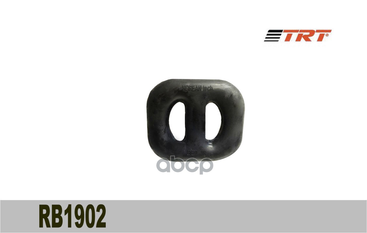 Крепление глушителя 90352773 RB1902 Nexia пряник RB1902 TRT арт. RB1902